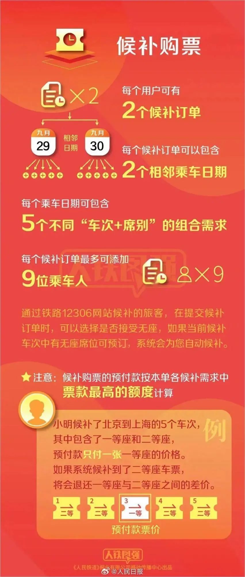 澳門管家婆一馬一中一開，揭秘背后的秘密與策略，澳門管家婆一馬一中一開，揭秘背后的秘密與策略揭秘背后的秘密與策略