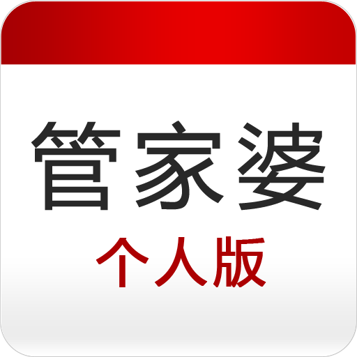 香港管家婆免費(fèi)精準(zhǔn)大全——全方位了解香港管家婆的實(shí)用指南，香港管家婆實(shí)用指南，免費(fèi)精準(zhǔn)大全與全方位了解