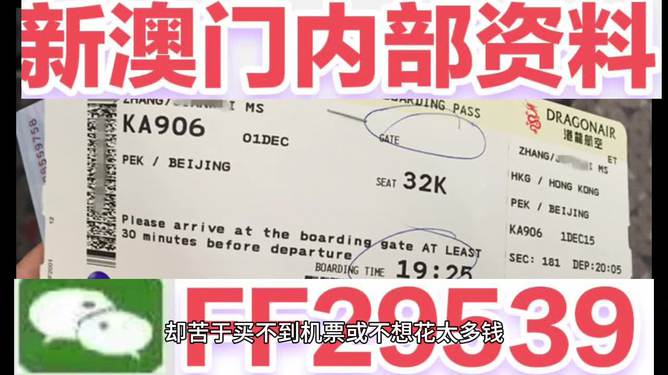 澳門彩票，探索未來的開獎(jiǎng)奧秘與策略（2025新澳門六今晚開獎(jiǎng)），澳門彩票的未來開獎(jiǎng)奧秘與策略探索（今晚新澳門六開獎(jiǎng)?lì)A(yù)告）