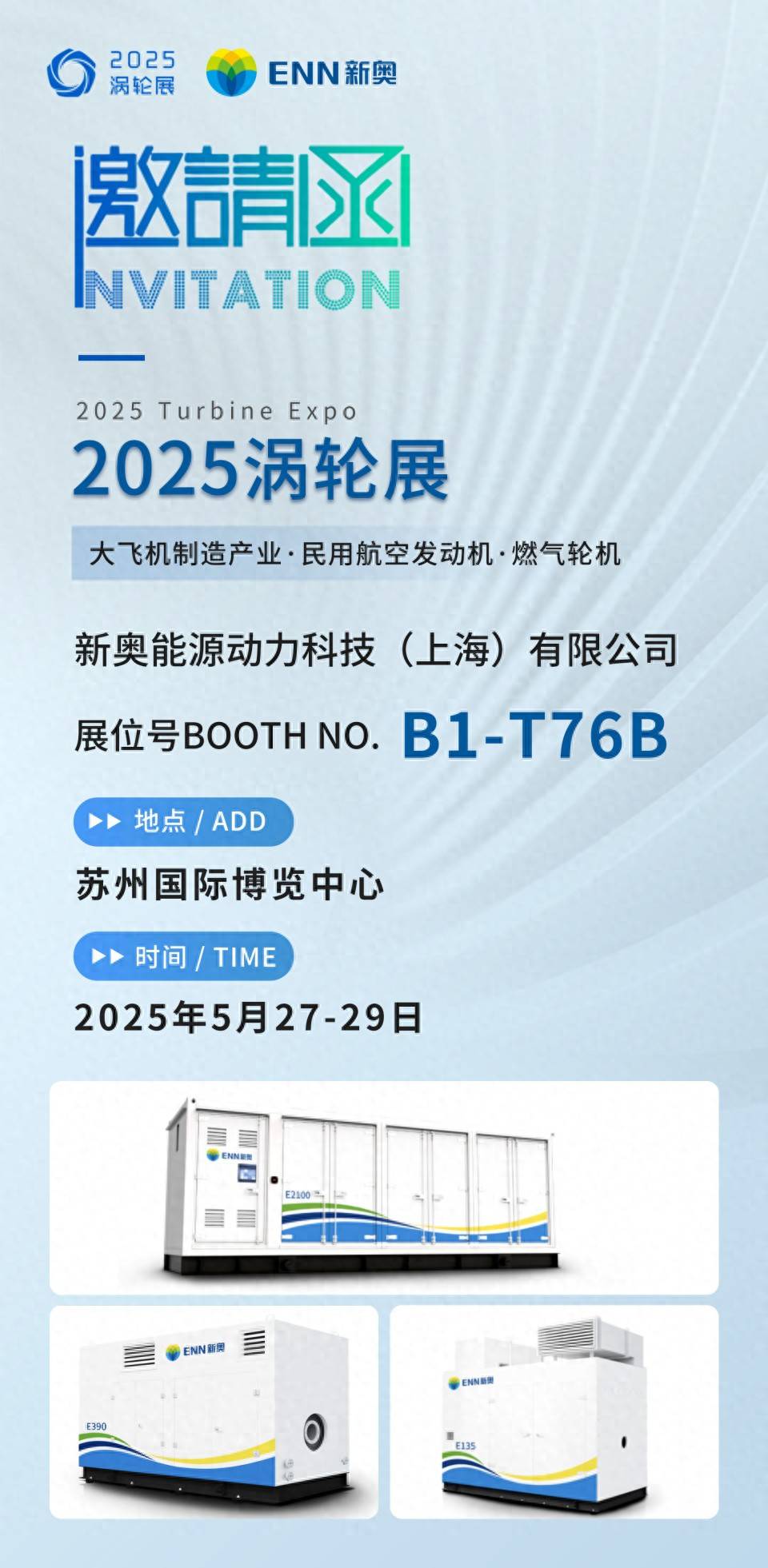 探索未來，2025新奧全年資料大全網(wǎng)址，一站式獲取所有信息，探索未來，2025新奧全年資料大全網(wǎng)址一站式獲取指南