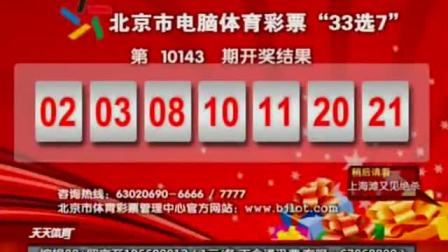 香港最快開獎結(jié)果，實(shí)時更新與全面解析，香港最新開獎結(jié)果實(shí)時更新與深度解析