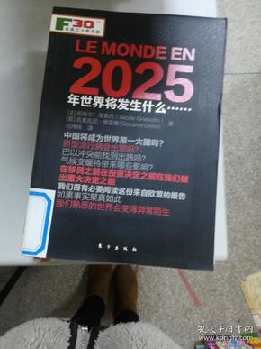 2025新奧正版免費(fèi)大全——最新資源盡在掌握，2025新奧正版免費(fèi)大全，最新資源全面收錄