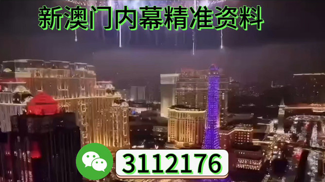 澳門展望，探索未來的新篇章（2025澳門），澳門未來展望，探索新篇章（至2025年）