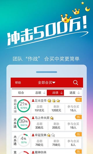 王中王493333www中特馬今晚開獎——探索彩票背后的秘密與策略，彩票背后的秘密與策略探索，王中王493333中特馬今晚開獎揭秘