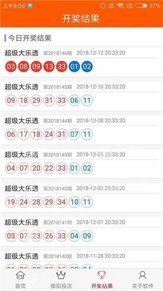 澳門資料庫，探索與發(fā)現(xiàn)，中馬牽?；ㄏ碌臄?shù)據(jù)寶藏，澳門資料庫，探索牽?；ㄏ碌臄?shù)據(jù)寶藏