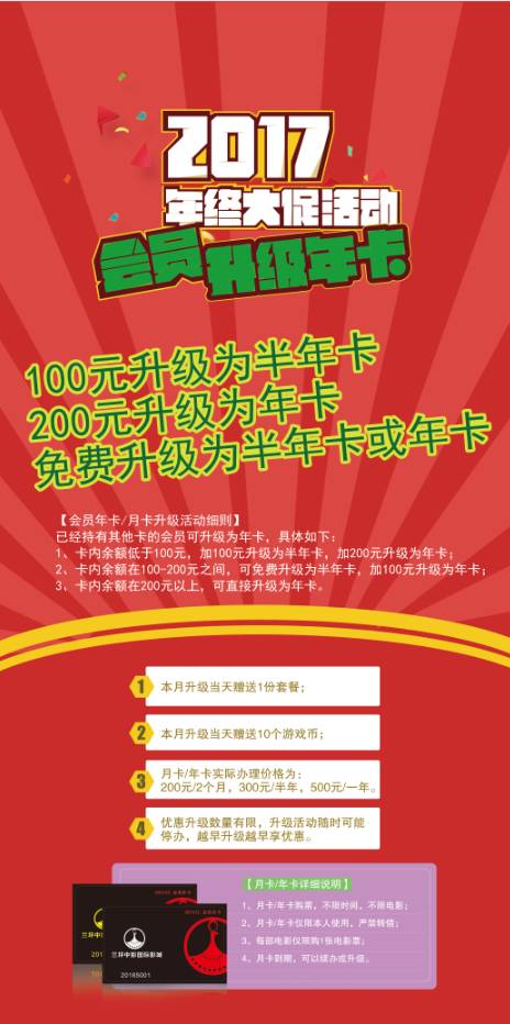 新奧正版全年免費，探索優(yōu)質(zhì)內(nèi)容的無限可能，新奧正版全年免費，探索優(yōu)質(zhì)內(nèi)容的無限潛力