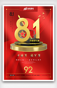 紅雙喜論壇資料大全最新版，全面解析與深度探索，紅雙喜論壇資料大全最新版深度解析與探索