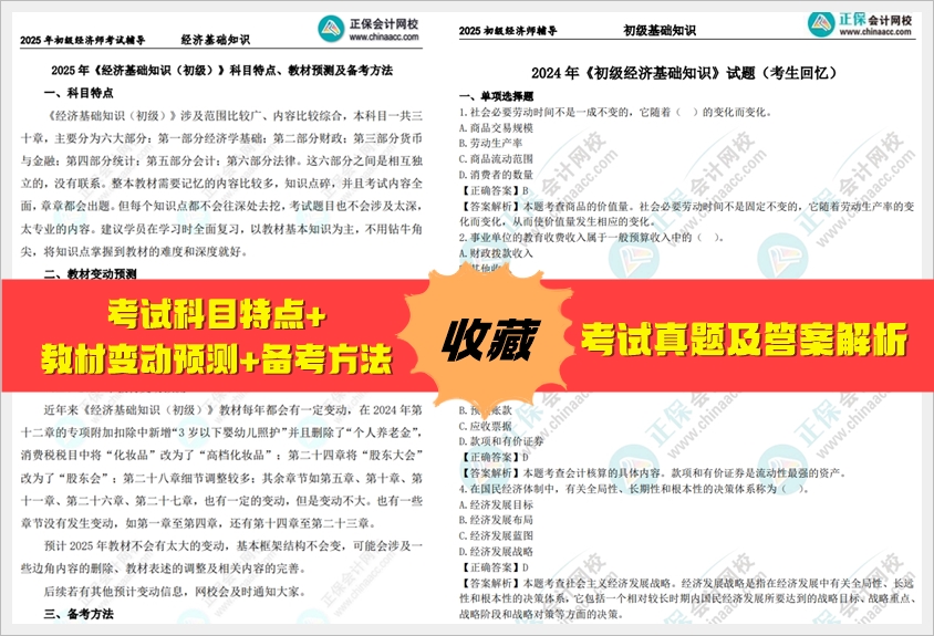 2025全年免費資料大全，一站式獲取海量優(yōu)質(zhì)資源，2025全年免費資料大全，一站式獲取海量優(yōu)質(zhì)資源平臺