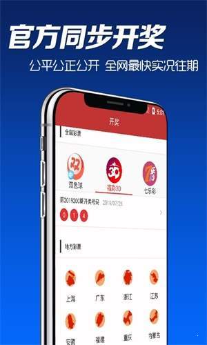 澳門彩票資料大全，探索2025年天天開彩的奧秘，澳門彩票資料大全揭秘，探索未來天天開彩的奧秘（2025展望）