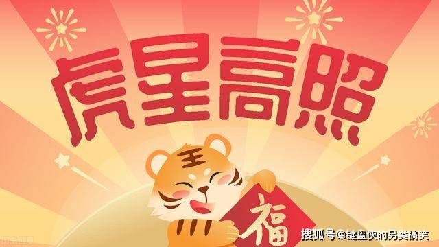 白小姐三肖三期必開(kāi)獎(jiǎng)虎年快樂(lè)——揭秘彩票背后的秘密與策略，揭秘彩票背后的秘密與策略，白小姐三肖三期必開(kāi)獎(jiǎng)虎年快樂(lè)探討彩票策略與真相