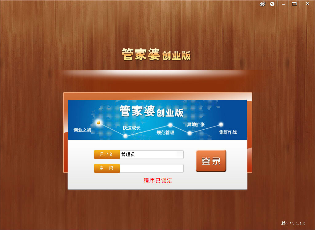 揭秘777888管家婆，一站式智能生活管理的秘密武器，揭秘一站式智能生活管理的秘密武器，777888管家婆的實用指南