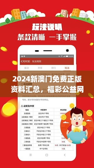 探索寶藏，2005新澳正版兔費(fèi)大全全解析，寶藏探索，2005新澳正版兔費(fèi)大全全解析指南