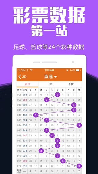 內(nèi)部資料三碼中特，揭秘其重要性及如何優(yōu)化SEO策略，揭秘內(nèi)部資料三碼中特，重要性及SEO策略優(yōu)化指南