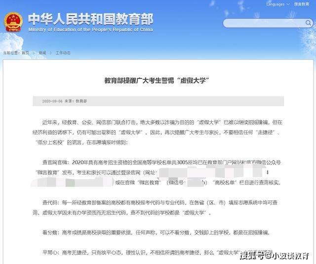 新澳最新準確消息，今日動態(tài)與行業(yè)洞察，新澳今日動態(tài)與行業(yè)深度洞察