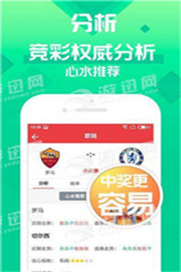 揭秘7777788888四肖四碼管家婆——全方位解讀與SEO優(yōu)化指南，全方位解讀與SEO優(yōu)化指南，揭秘7777788888四肖四碼管家婆