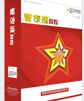 澳門管家婆，揭秘100中的秘密與優(yōu)勢，澳門管家婆揭秘，數(shù)字100背后的秘密與優(yōu)勢