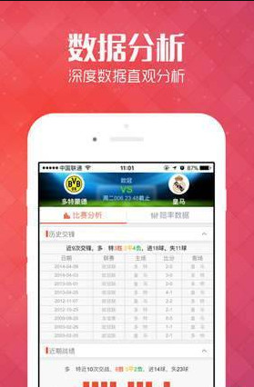 揭秘管家婆100%中獎(jiǎng)澳門彩票秘籍，澳門彩票秘籍揭秘，管家婆中獎(jiǎng)策略大揭秘
