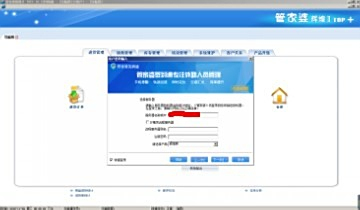 探索神秘數(shù)字背后的故事，777788888管家婆與百度的不解之緣，神秘數(shù)字背后的故事，管家婆與百度的神秘緣分探索