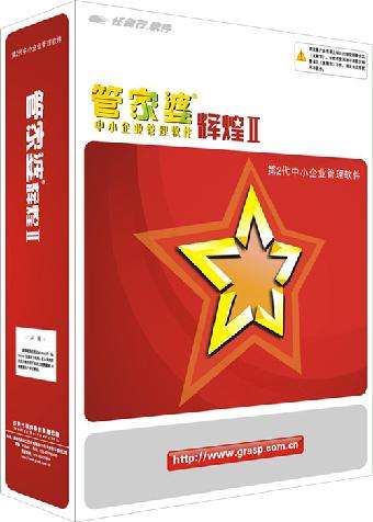 探索777788888管家婆中的獨(dú)特功能，深度解析與應(yīng)用指南，深度解析777788888管家婆，獨(dú)特功能探索與應(yīng)用指南