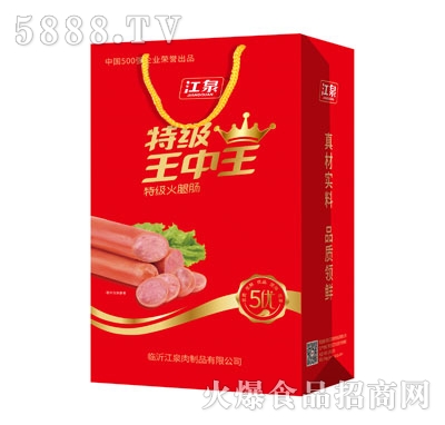 王中王493333中特大全，深度解析與SEO優(yōu)化策略，王中王493333中特大全，深度解析與SEO優(yōu)化策略指南