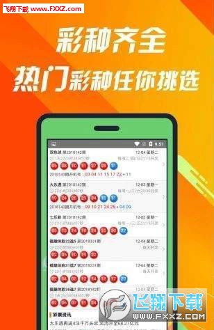 王中王493333中特馬今晚開獎(jiǎng)，探索彩票背后的秘密與策略，彩票背后的秘密與策略，王中王493333特馬今晚開獎(jiǎng)揭秘