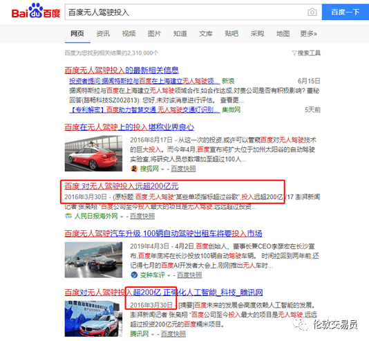 探索未來，2025年的777788888管家婆在百度下的全新面貌，未來探索，2025年百度下的管家婆全新面貌
