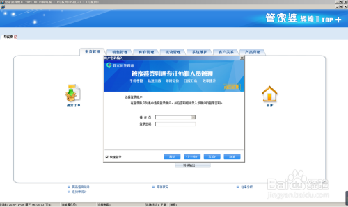 探索管家婆的世界，777788888的奧秘與百度搜索體驗(yàn)，管家婆的世界揭秘，數(shù)字奧秘與百度搜索體驗(yàn)之旅