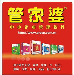 全新升級(jí)，7777788888管家婆，您的智能生活助手，全新升級(jí)智能助手，管家婆7777788888，開啟您的智能生活新篇章