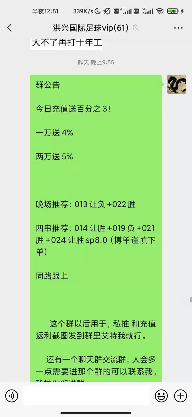 揭秘777788888精準(zhǔn)四肖預(yù)測技巧——探索精準(zhǔn)生肖預(yù)測的奧秘，揭秘精準(zhǔn)生肖預(yù)測技巧，探索777788888四肖預(yù)測奧秘