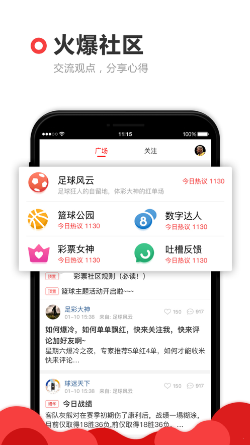 免費(fèi)版跑狗軟件，優(yōu)化你的體驗(yàn)與選擇，免費(fèi)版跑狗軟件，優(yōu)化體驗(yàn)與選擇的利器
