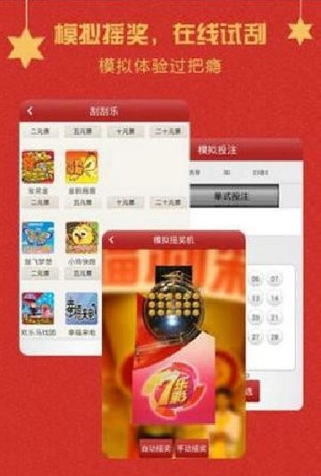 探索最新王中王游戲，7777788888的魅力與策略，王中王游戲魅力揭秘，策略與技巧探索