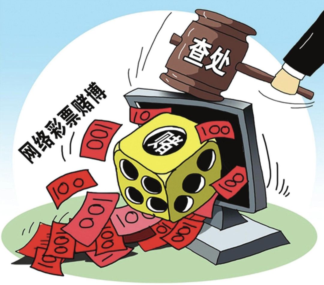 揭示管家婆四碼賭博風(fēng)險，切勿踏入陷阱，揭示管家婆四碼賭博風(fēng)險，警惕陷阱，切勿參與