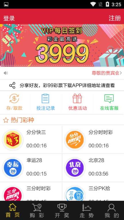 最新澳門彩票開獎(jiǎng)結(jié)果查詢，盡在55123網(wǎng)站！，澳門彩票最新開獎(jiǎng)結(jié)果，盡在55123網(wǎng)站查詢！