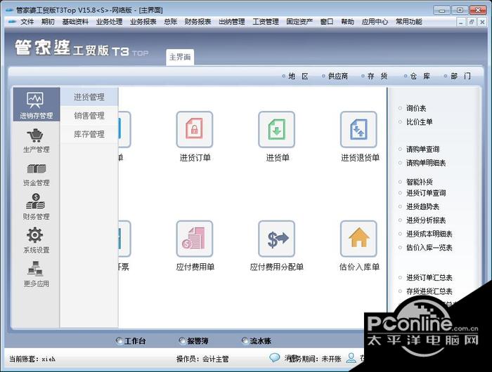揭秘777888管家婆老家開獎(jiǎng)背后的故事，揭秘777888管家婆老家開獎(jiǎng)內(nèi)幕，背后的故事全解析
