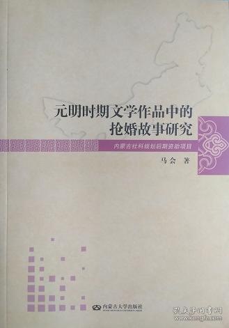 揭秘馬會(huì)傳真大三背后的秘密，探索與解析7777788888背后的故事，揭秘馬會(huì)傳真大三與神秘?cái)?shù)字7777788888背后的秘密
