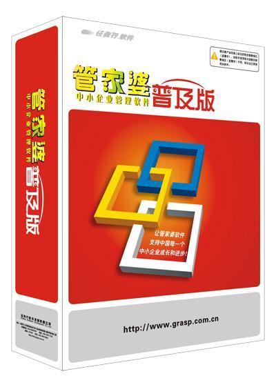 管家婆中的特王中王，深度解析與SEO優(yōu)化策略，管家婆中的特王中王，深度解析與SEO策略優(yōu)化指南