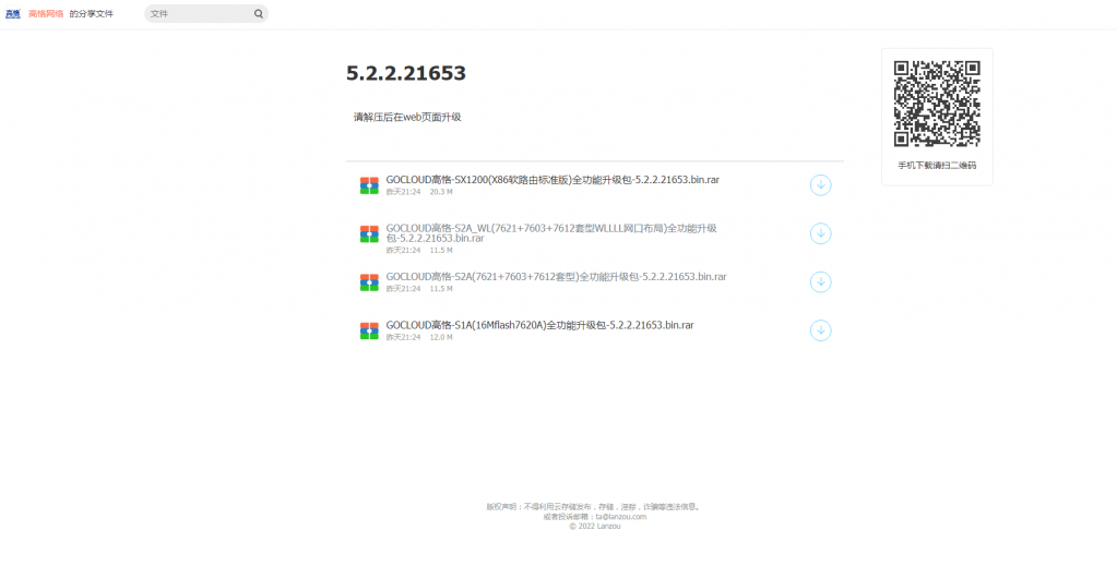 關(guān)于55123軟件最新版本更新內(nèi)容的全面解析，全面解析，55123軟件最新版本的更新內(nèi)容