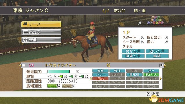 探索全新跑馬世界，7777788888新跑馬體驗(yàn)，探索全新跑馬世界，777778的全新跑馬體驗(yàn)