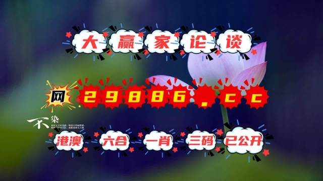 揭秘彩票秘密，精準四肖中特，777888的神秘面紗，揭秘彩票精準預測，四肖中特與神秘數(shù)字組合777888的秘密