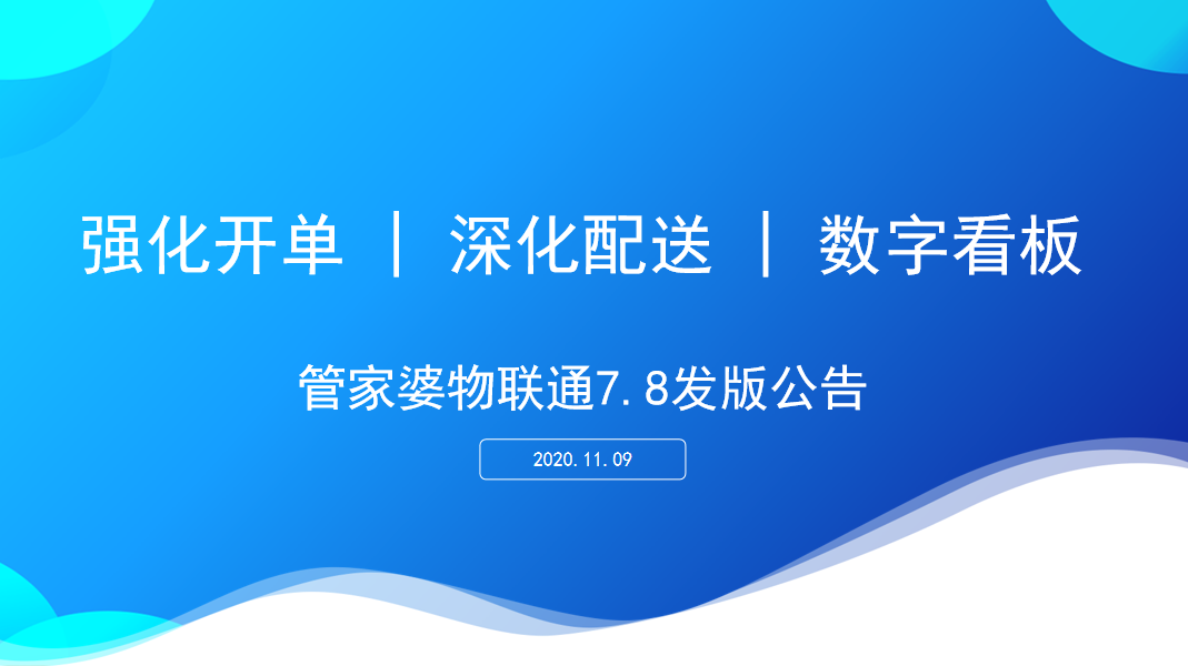 澳門(mén)管家婆，揭秘精準(zhǔn)預(yù)測(cè)背后的秘密，澳門(mén)管家婆精準(zhǔn)預(yù)測(cè)背后的奧秘揭秘