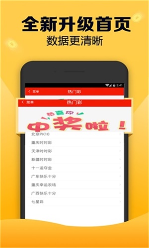 新奧天天開獎資料大全及手機查看開獎結果600tkm指南，新奧天天開獎資料大全及手機查看指南，600tkm開獎結果一覽