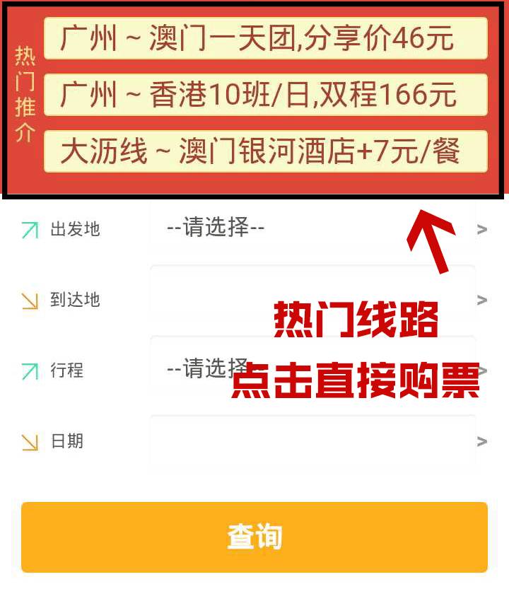 澳門(mén)管家婆 第2頁(yè)
