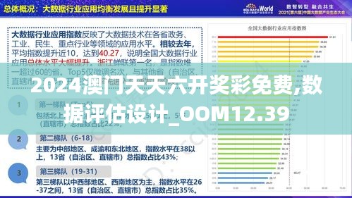 探索新澳門(mén)，2025年正版內(nèi)部的新機(jī)遇與挑戰(zhàn)，澳門(mén)新機(jī)遇與挑戰(zhàn)，探索內(nèi)部新面貌與未來(lái)發(fā)展展望（2025年）