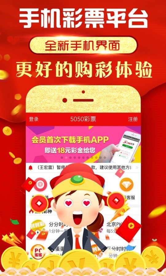 王中王彩票開獎，揭秘今晚493333的神秘面紗，王中王彩票開獎揭秘，今晚493333的神秘面紗背后真相揭曉