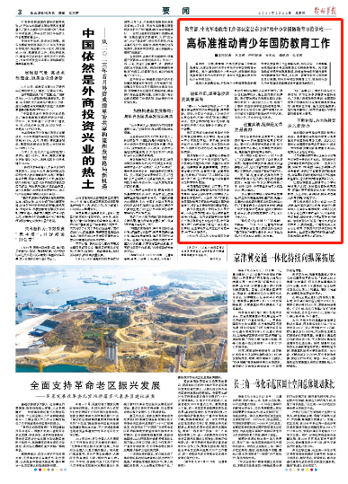 新澳門期期準免費期準，探索真實性與背后的秘密，澳門彩票期期準背后的真實性與秘密探索