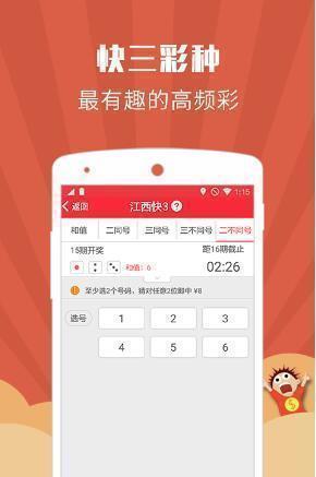 全新版跑狗管家婆游戲，探索77777與88888的魅力，全新版跑狗管家婆游戲，探索數(shù)字魅力，挑戰(zhàn)77777與88888的神秘世界