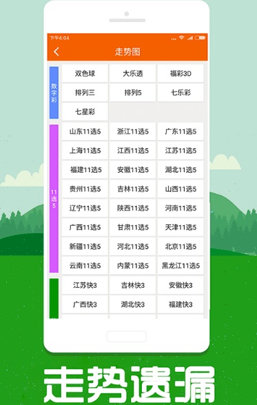 全新升級(jí)！7777788888跑狗管家婆，你的理想選擇，全新升級(jí)！跑狗管家婆7777788888——你的理想選擇