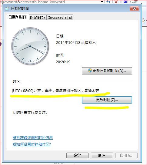 新門內(nèi)部資料最準(zhǔn)確更新時(shí)間，深度解析與策略探討，新門內(nèi)部資料最新更新解析與策略深度探討