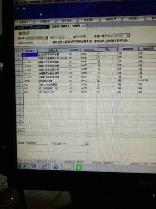 揭秘7777788888管家婆老家背后的含義與故事，揭秘?cái)?shù)字背后的故事，管家婆老家7777788888的含義與故事