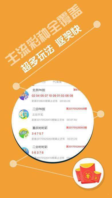 關于493333王中王鳳凰網與493圖庫免費資料的SEO文章，493333王中王與鳳凰網，免費圖庫資料與SEO優(yōu)化解析